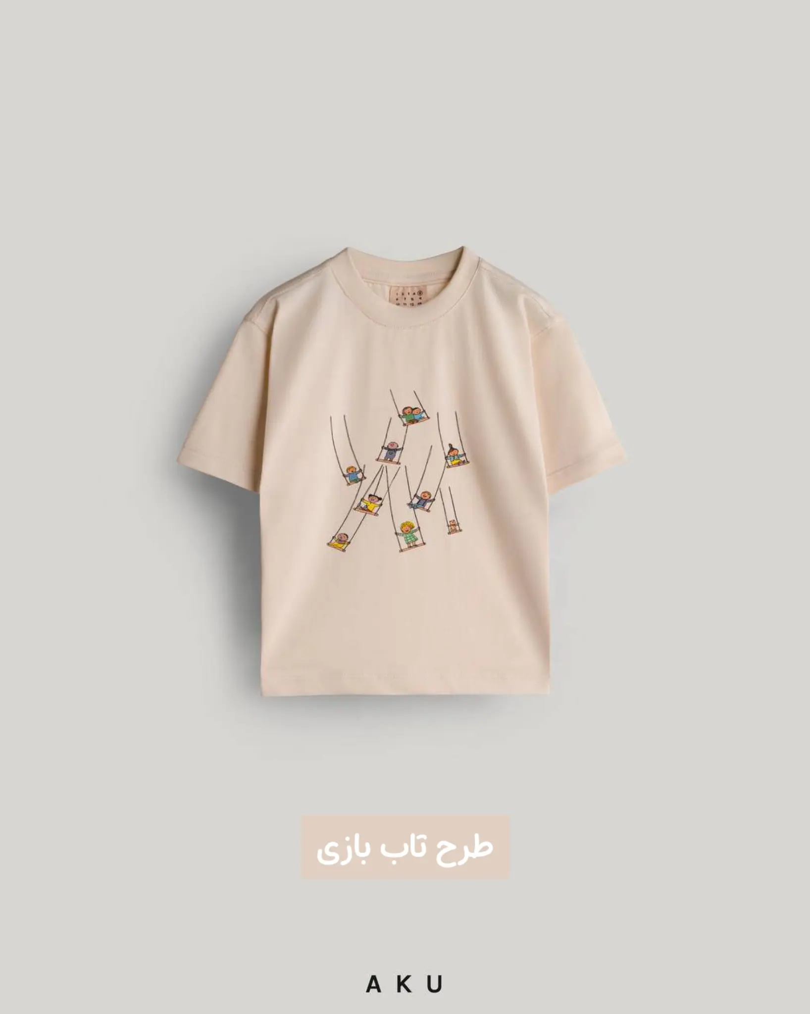 تیشرت چاپی نوجوان AKU